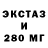 MDMA молли Paul Mileshkevich