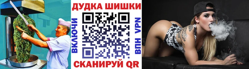 Еда ТГК конопля Асбест