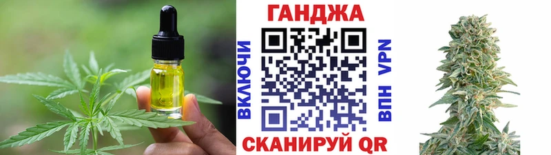 купить наркотики сайты ОМГ ОМГ маркетплейс Еда ТГК конопля Асбест