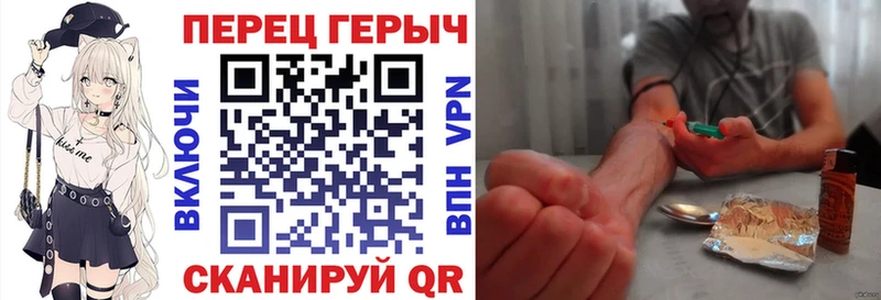 ГЕРОИН белый  цены наркотик  Асбест 