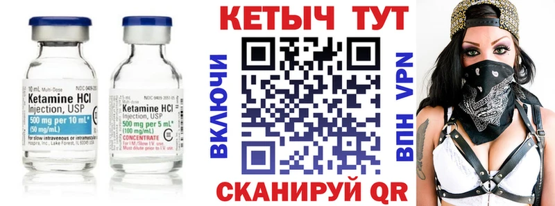 купить наркотик  Асбест  OMG ССЫЛКА  КЕТАМИН VHQ 