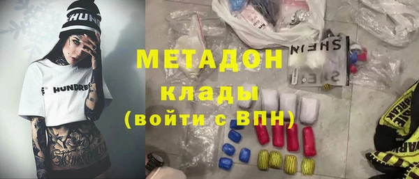 мефедрон Алексин