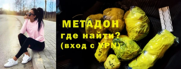 мефедрон Алексин