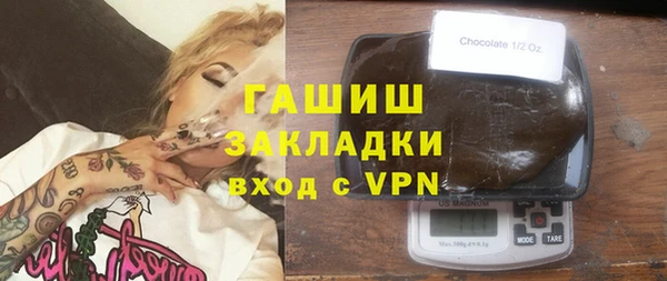 гашишное масло Алзамай