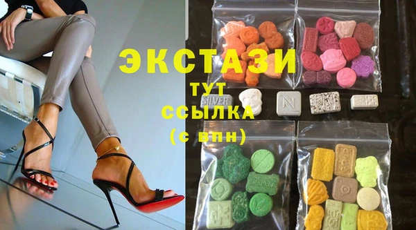 мефедрон Алексин