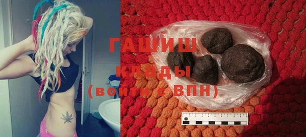 мефедрон Алексин