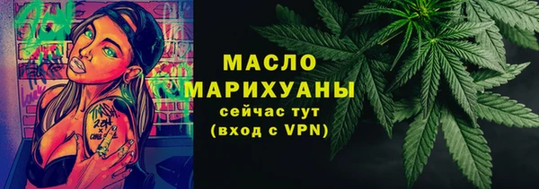 мефедрон Алексин