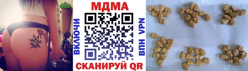 купить   Асбест  МДМА Molly 