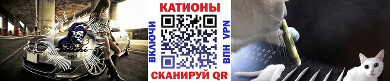 мега как войти Асбест МЯУ-МЯУ mephedrone