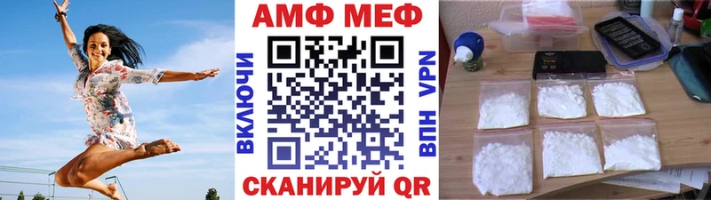 МЕТАМФЕТАМИН Декстрометамфетамин 99.9% omg ТОР Асбест