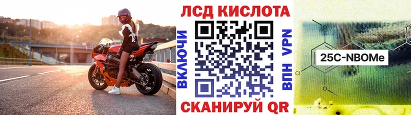 Марки 25I-NBOMe 1,5мг  Асбест 