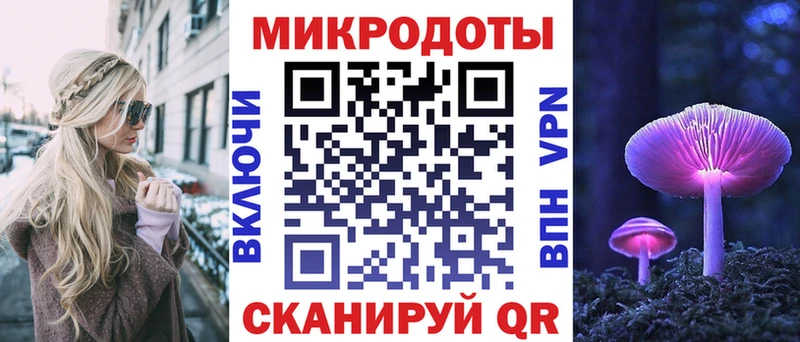 площадка клад  Асбест  Псилоцибиновые грибы Psilocybe  ОМГ ОМГ рабочий сайт 